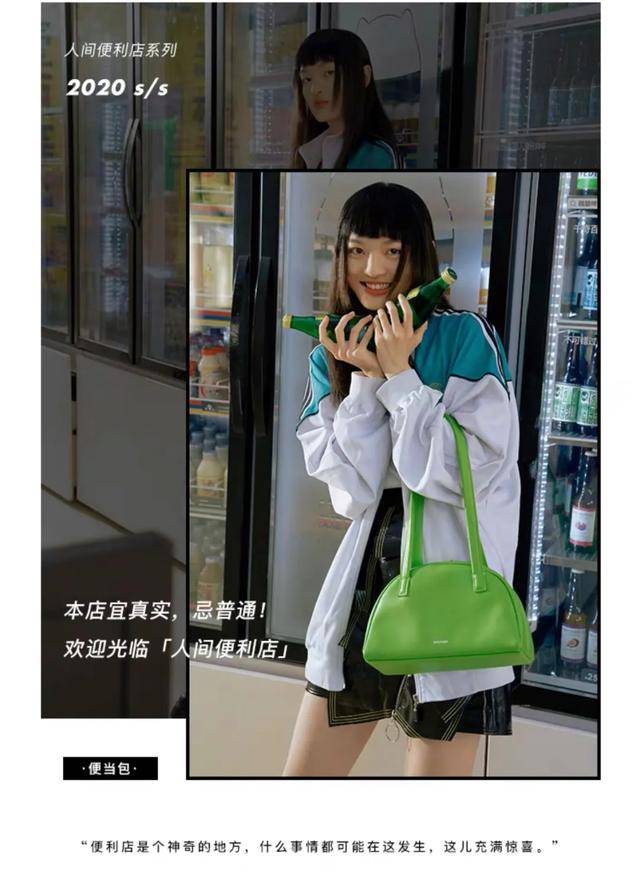 包包|初入职场的新人，如何选择包包？