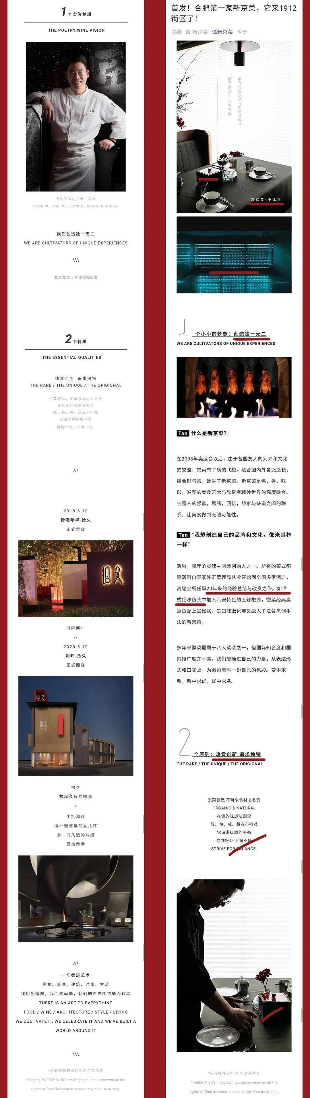 原版|又一餐饮品牌被原版复制，餐饮圈无底线抄袭何时了？