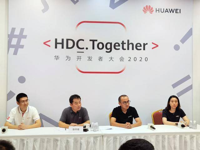 应用|华为张平安谈HMS生态：想构建一个不依赖他人的生态
