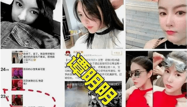 玛莎拉蒂女司机撞人案:谭明明赔457万求活命,家属:一分不要,判死刑