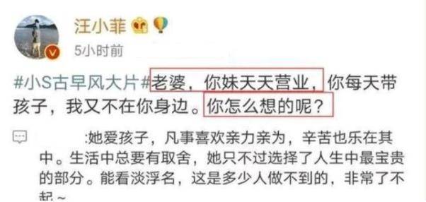 空降|原创汪小菲辟谣后空降粉丝群，表白妻女并承诺不会让大家失望