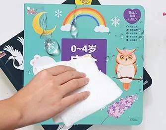 绘本|0~4岁绘本怎么挑？这套书给满分