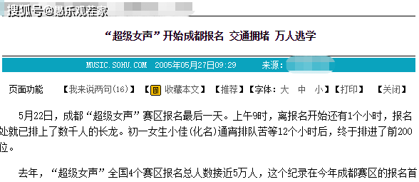 姐姐|原创15年后,逆风翻盘的张含韵,终于敢直视镜头说:你们闺女能耐了