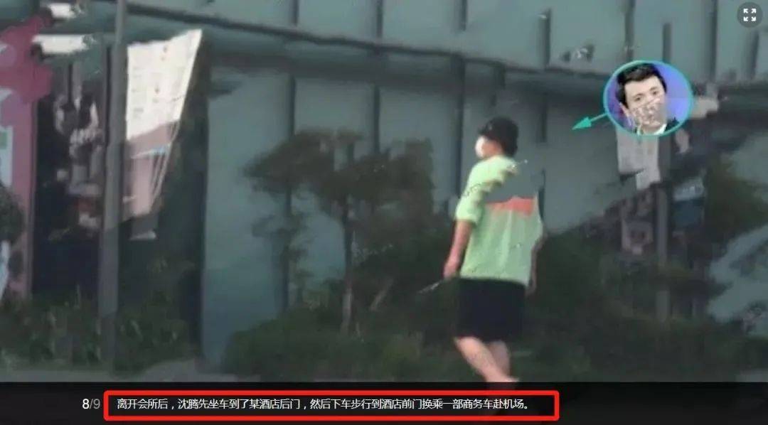 沈腾夜会美女被拍，难道也翻车了？