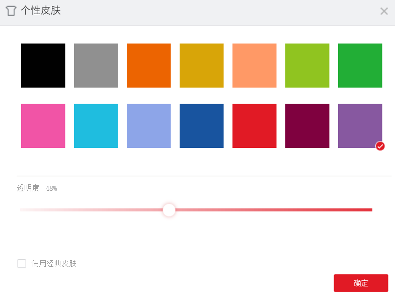 便签本推荐高颜值 0d98fbf57f56435683814687c7ace90b.png