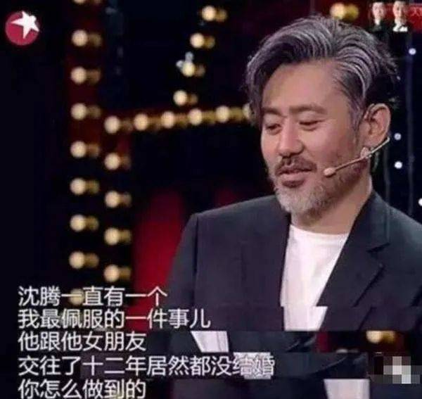 沈腾夜会美女被拍，难道也翻车了？