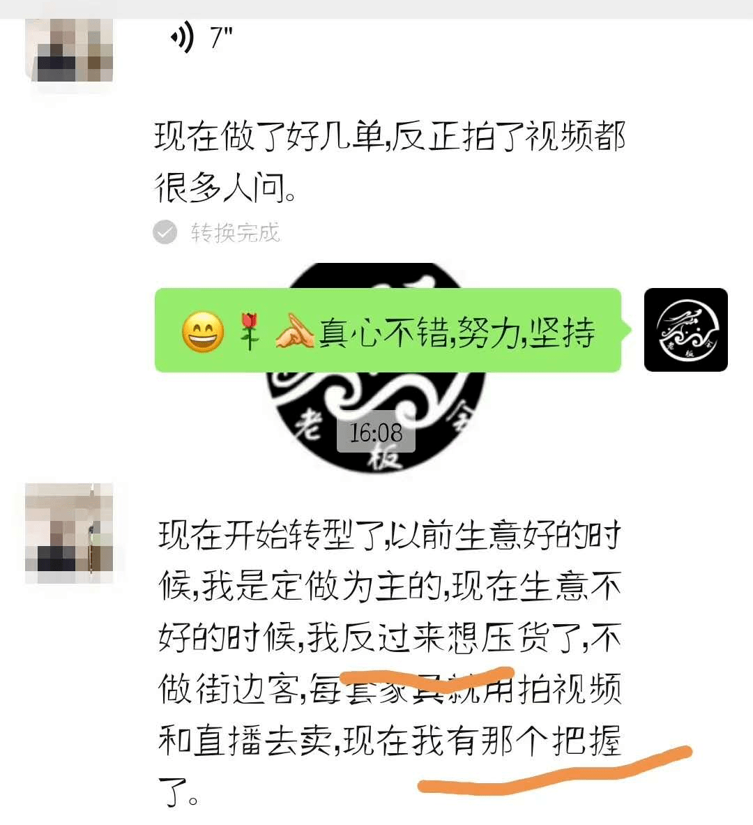 如何赚钱月入1万 20b2344b167c41d2badd098ab2cafe4c.png