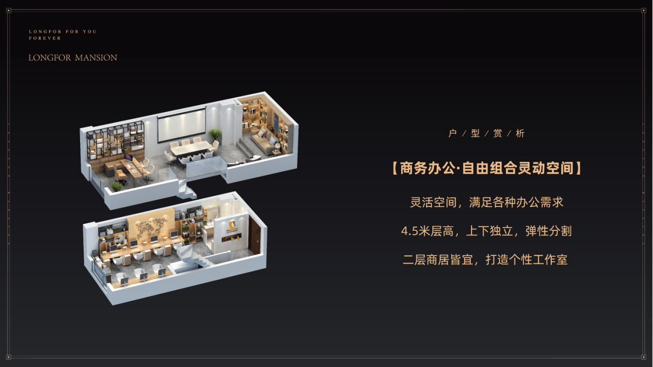 (官网)福州晋安区龙湖·天钜 最新消息,具体详情解析请看以下图文!_北路