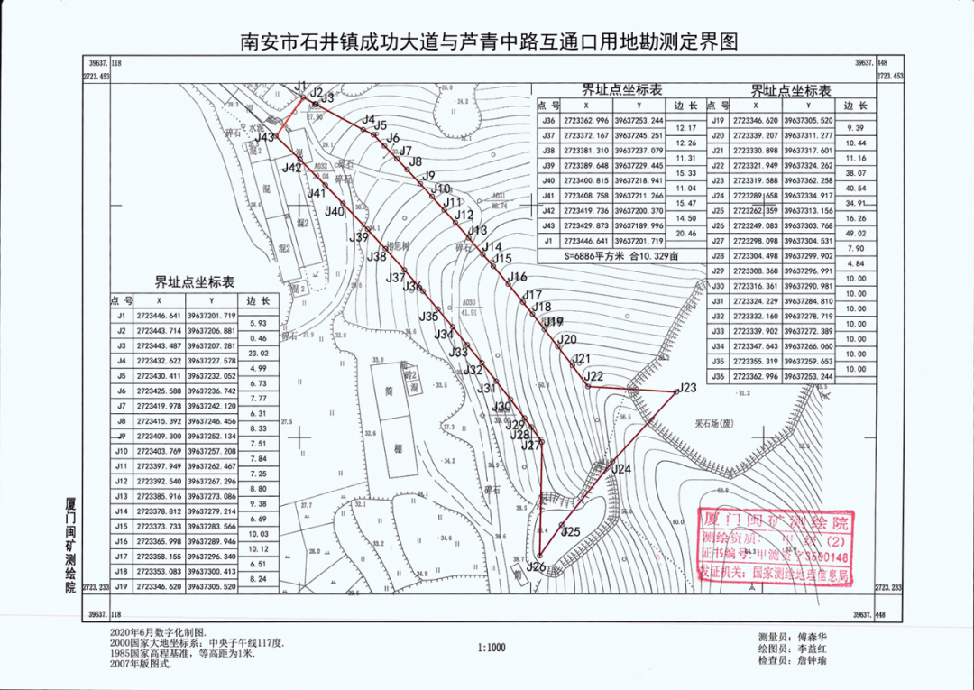 万源盐场镇人口查询_万源黄钟镇(3)