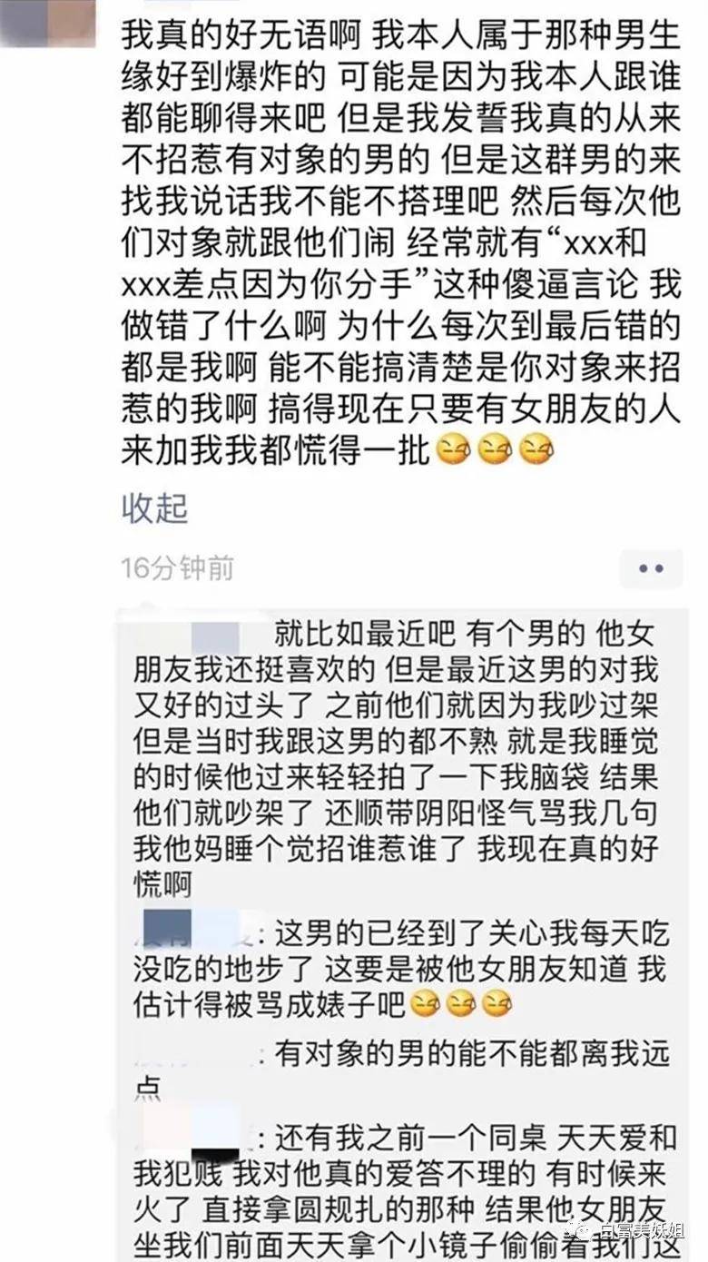 公主|京圈新“凡尔赛公主”翻车现场！论装x晚晚输惨了…