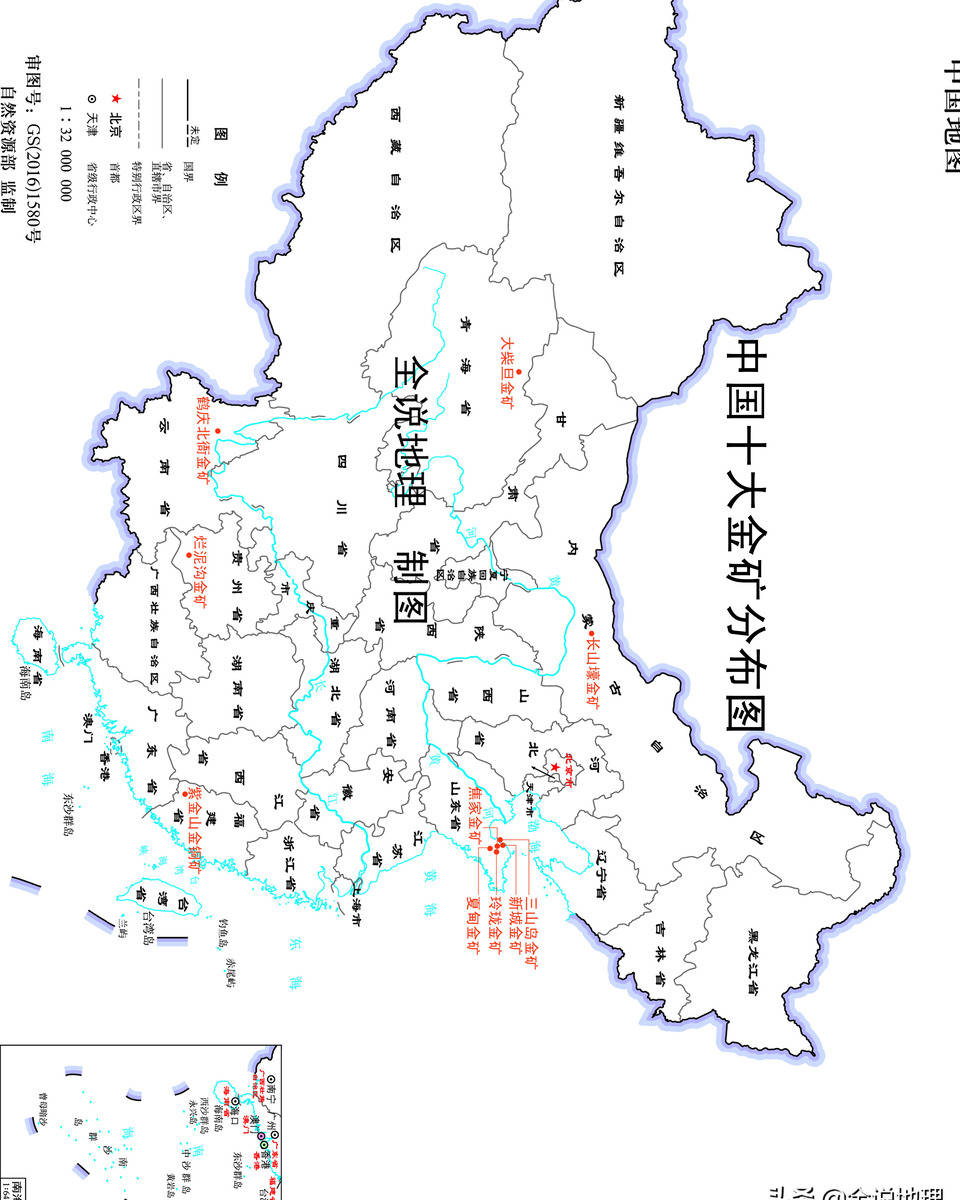 掌信有色金属检测:中国十大金矿—国内金矿资源详细介绍及其分布