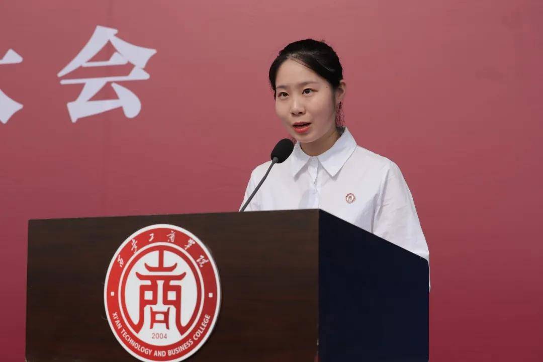 消息资讯|西安工商学院隆重举行2020级新生开学典礼暨军训动员大会