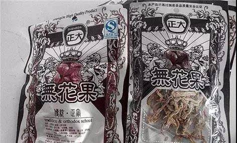 小时候|有没有你的童年最爱!80、90后的童年记忆!吃货们赶紧来看看这些零食中