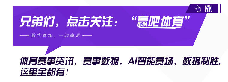 
赢吧体育：毁三观！鲁能恶人回应飞铲 与主持人硬怼 球迷怒喷：太不要脸‘开云平台’(图1)