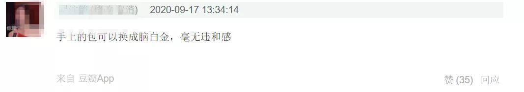 吴亦凡|众男星集体为奢侈品宣传，吴亦凡潮男范十足，朱一龙却被嘲像奶奶