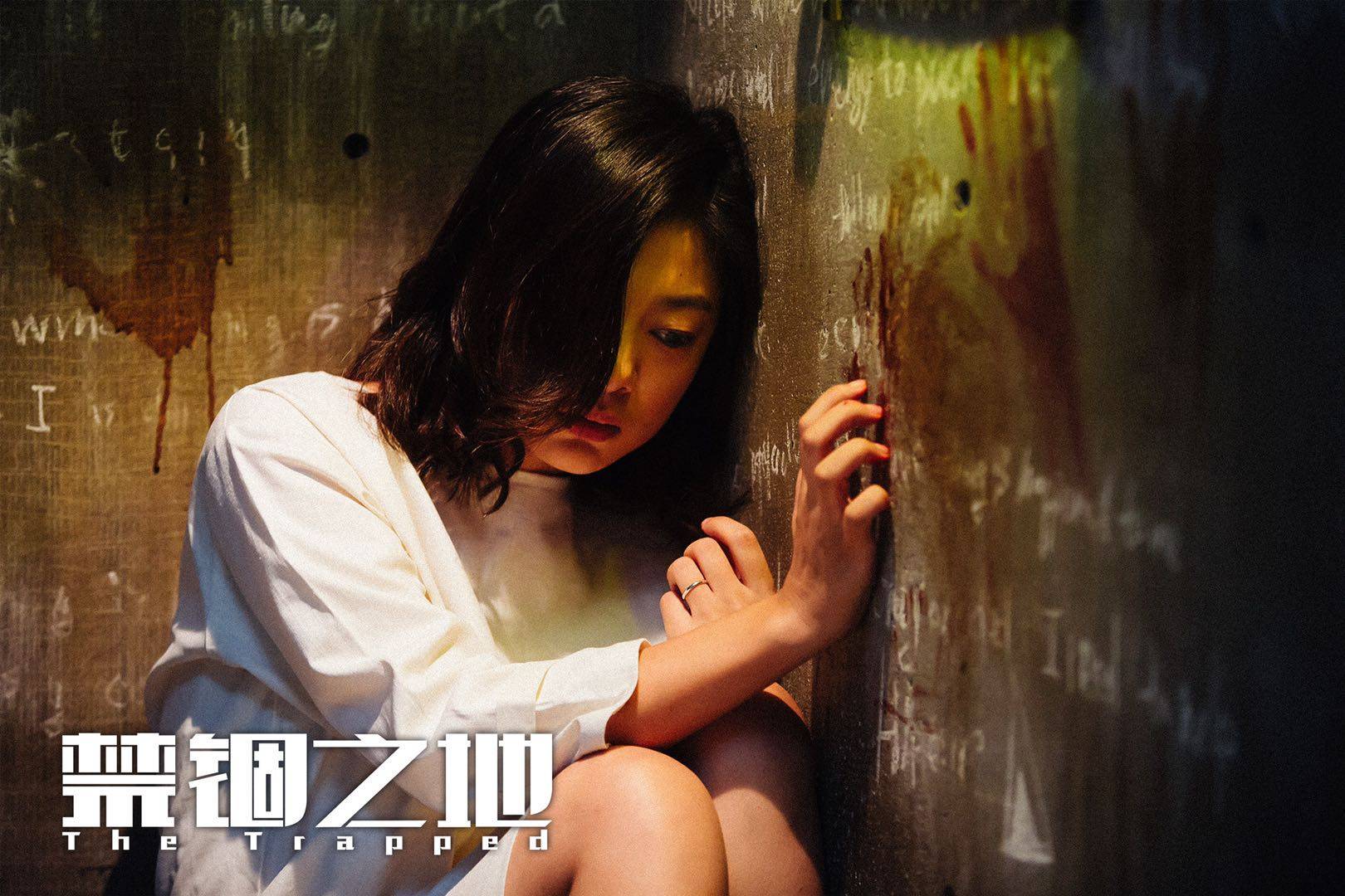 密室囚禁算啥?《禁锢之地》比你想得更大胆
