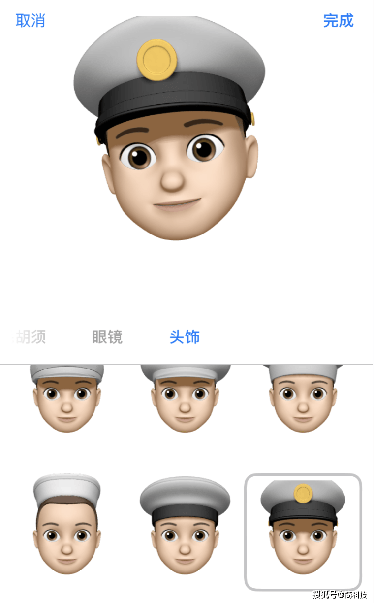 消息资讯|今天，苹果发布 iOS 14 正式版！