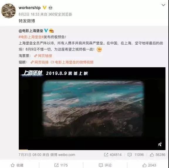前当堡人口_人口普查