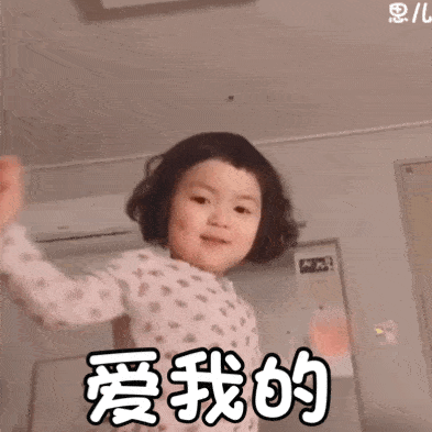情侣系列专用表情包:满脑子都是你,控制不住想你