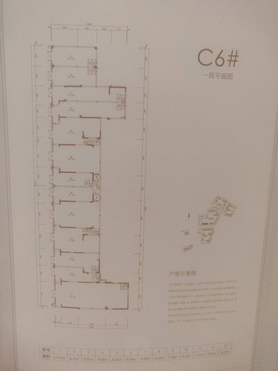 (官网)福州晋安区龙湖·天钜 最新消息,具体详情解析请看以下图文!_北路
