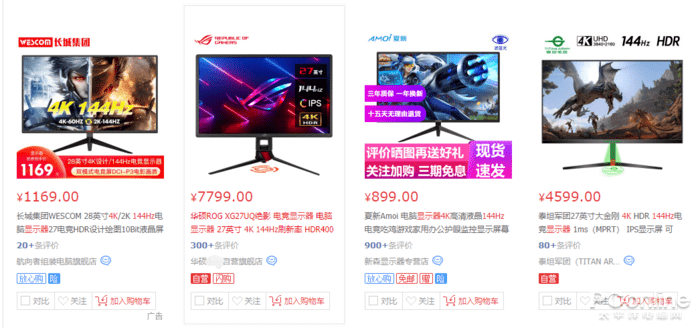 测评盘点|RTX 3080首测：半价获得比上代旗舰强30%的性能