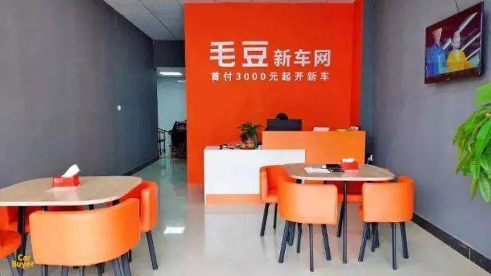 年成交额破百亿，比经销商老大还要快，毛豆新车网是如何做到的？