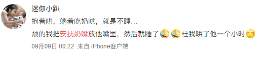 生涯|带娃生涯中最值得入的单品竟然是争议不断的它......