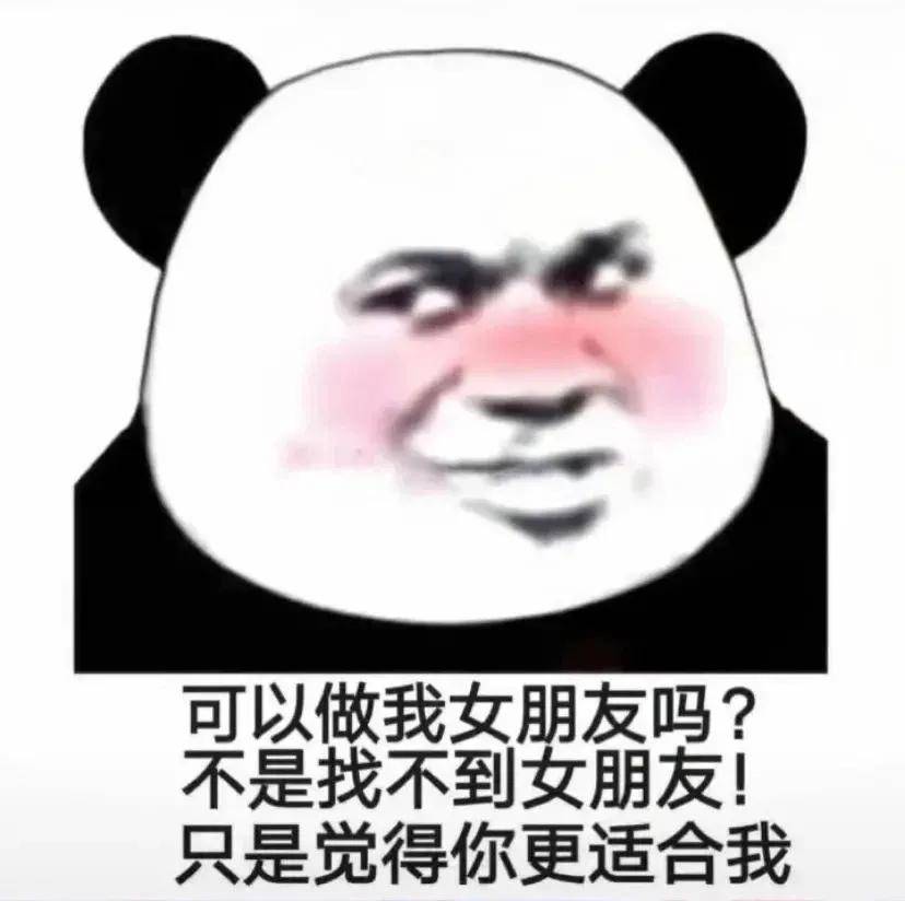 微信聊天表情包:我需要一颗白菜