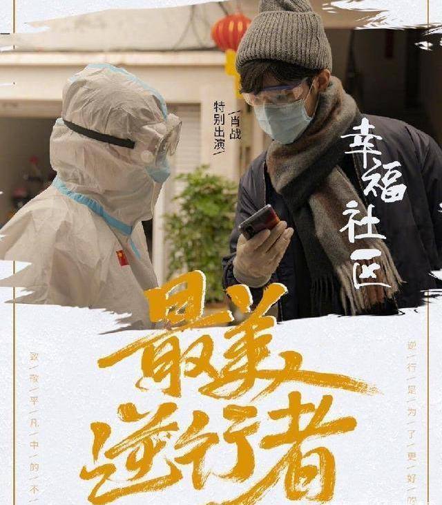 肖战新剧拍摄背后的那些故事，零片酬出演，获