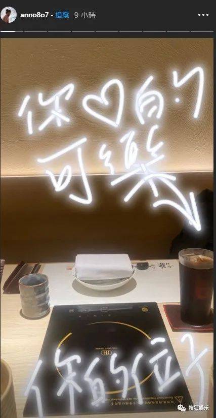 娱乐日报|胡一天恋情曝光?谢娜小腹微凸?德云社抢票堪比春运?
