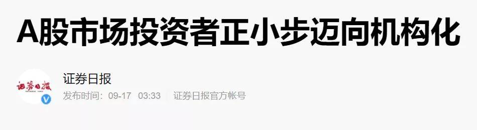 美国财政部|原创A股上市公司突破4000家，贝壳找房=1个万科+1个保利