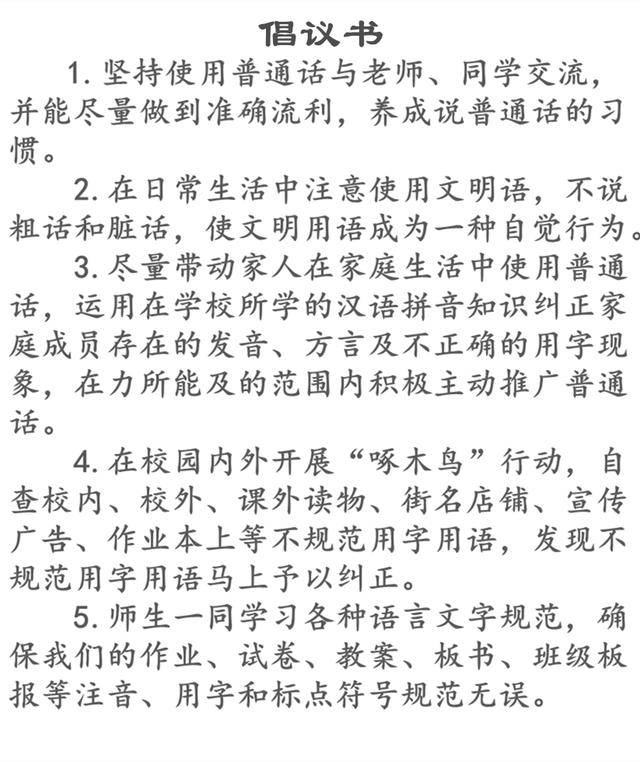 石家庄简谱_石家庄火车站图片(2)