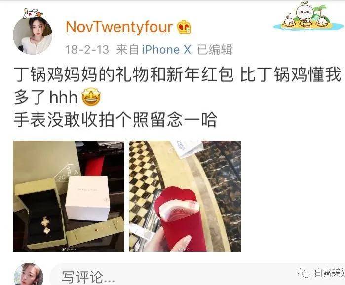 富二代|16岁收500w礼物,上海超级富二代名不虚传…