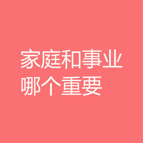 怎么做才能有好运气 91e71b9769084c35a1ac7d82adc7c5f7.jpeg