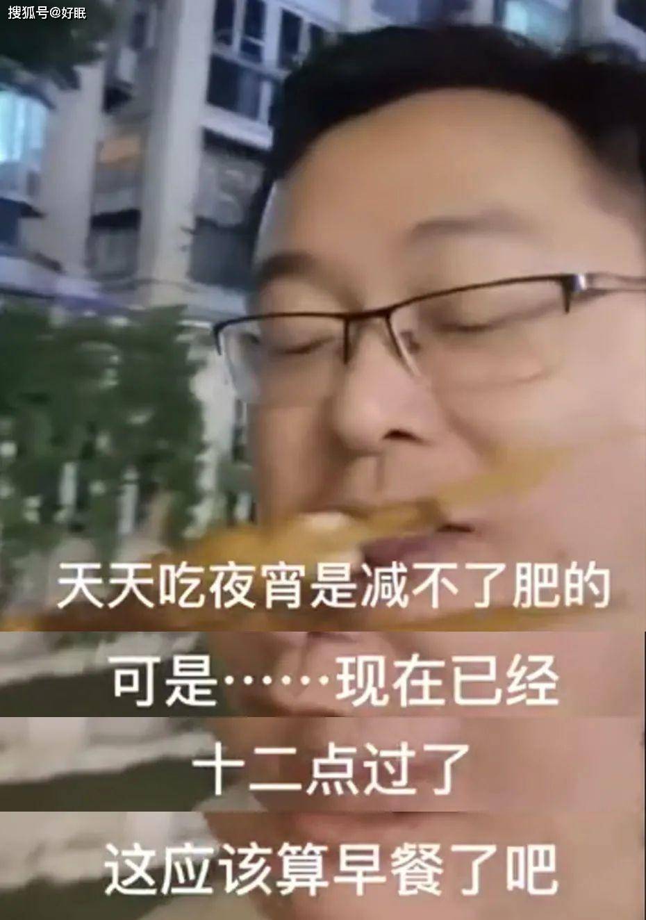 逻辑鬼才:过了十二点就算早饭,网友:终于找到吃夜宵的