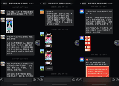 吴晓波|在直播间里斗地主的三个男人