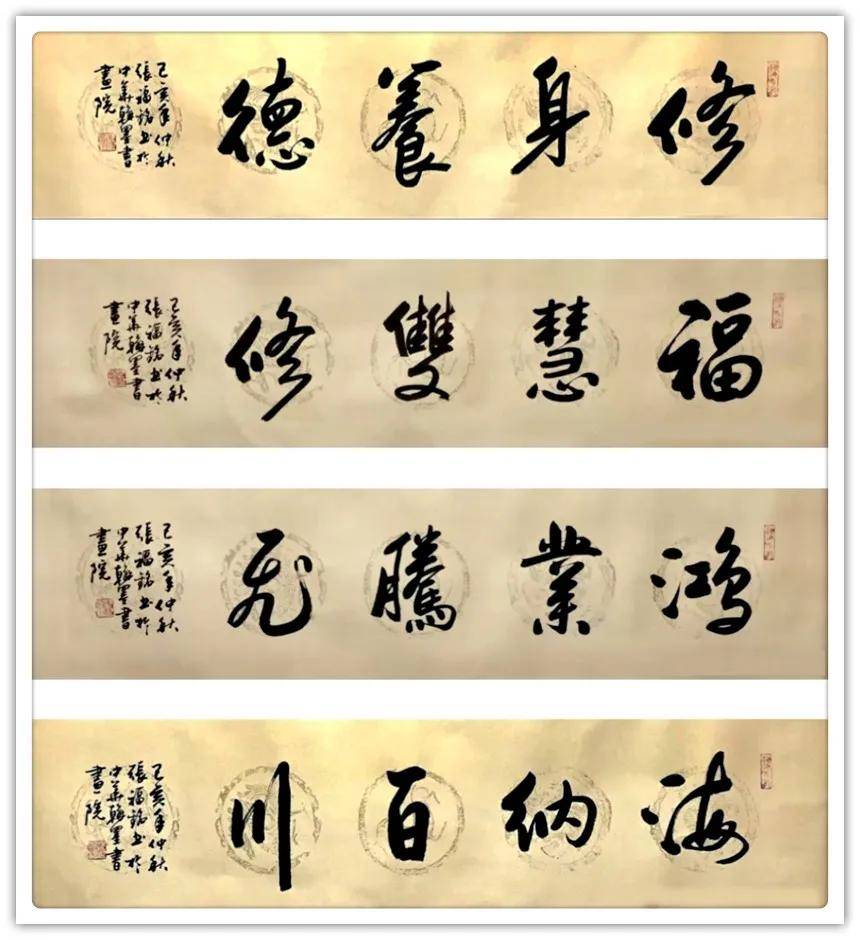 【名家专访】张福铭:蝶鸟欲鸣无双艳,烂漫丹青醉若春!