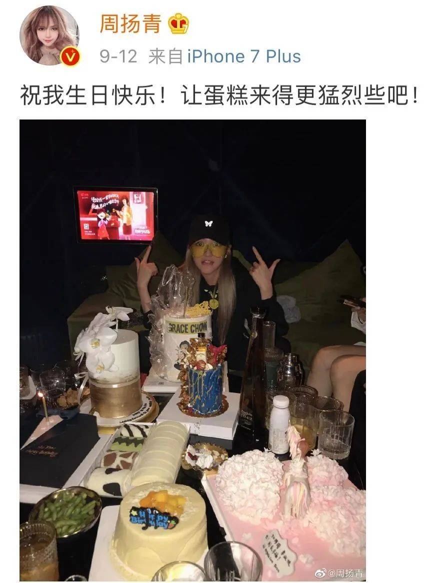 罗志祥|周扬青生日收5亿的星空豪宅？罗志祥终究是高攀了…