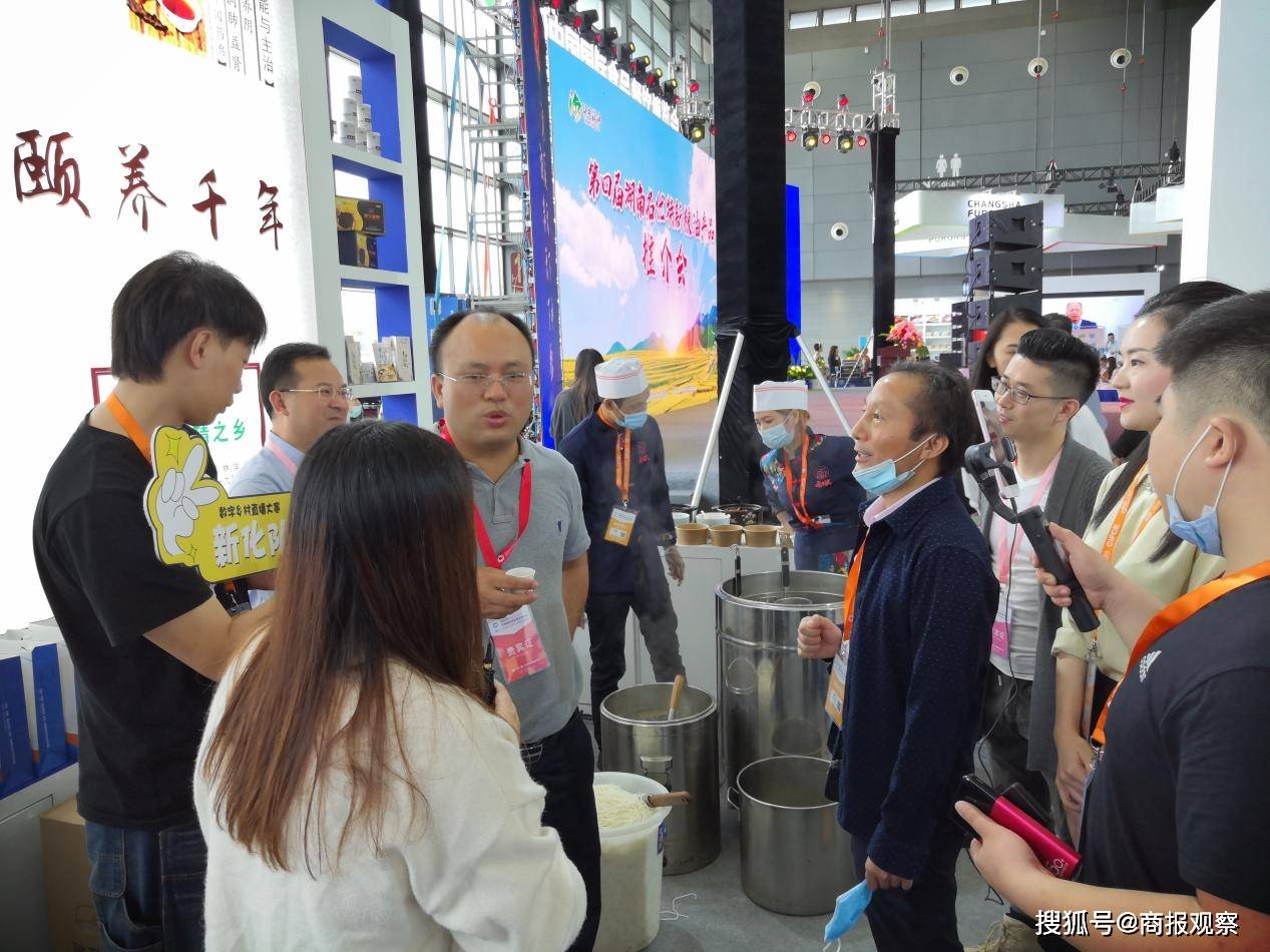 消息资讯|新化特色产品亮相2020食餐会直播带货引爆现场