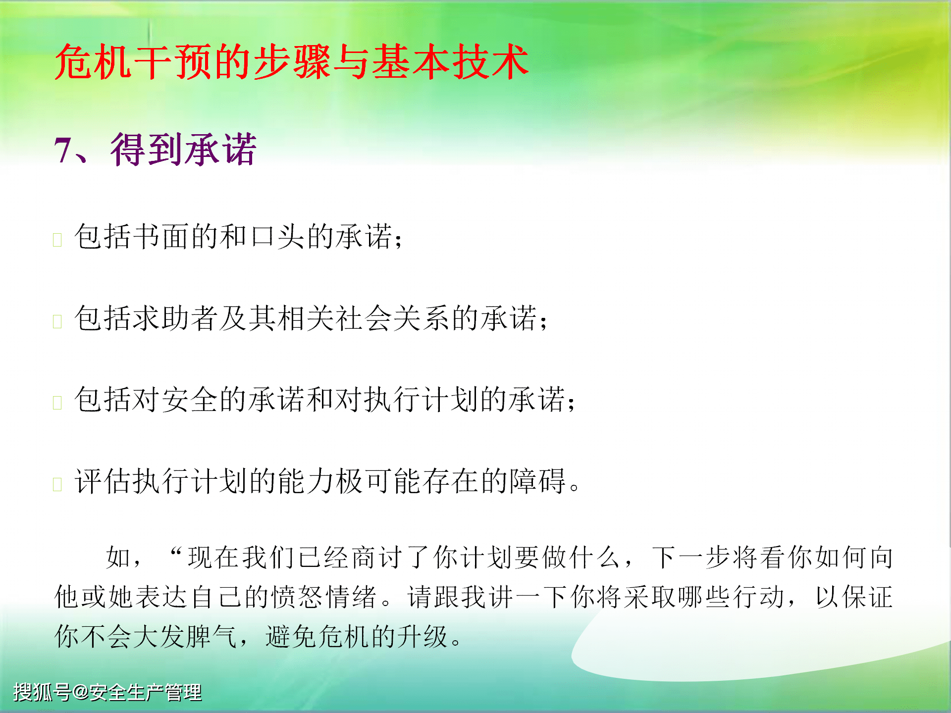 7bd71ffaf07047c999602be1a981bd16.png