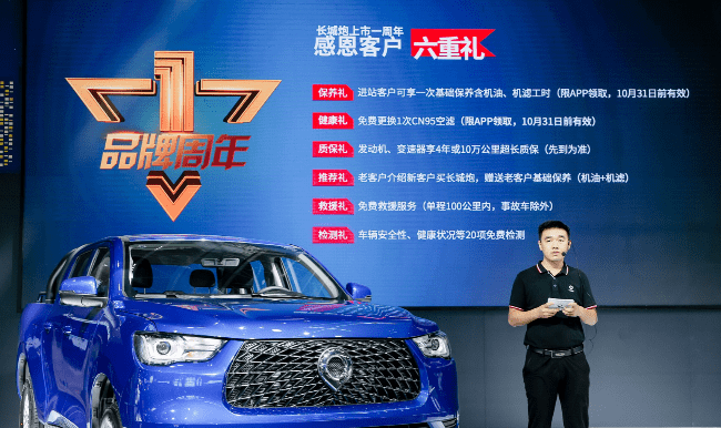 领航者汽车服务 7f9e7733af4c45ea8c92f7ed7d8bb8f7.png