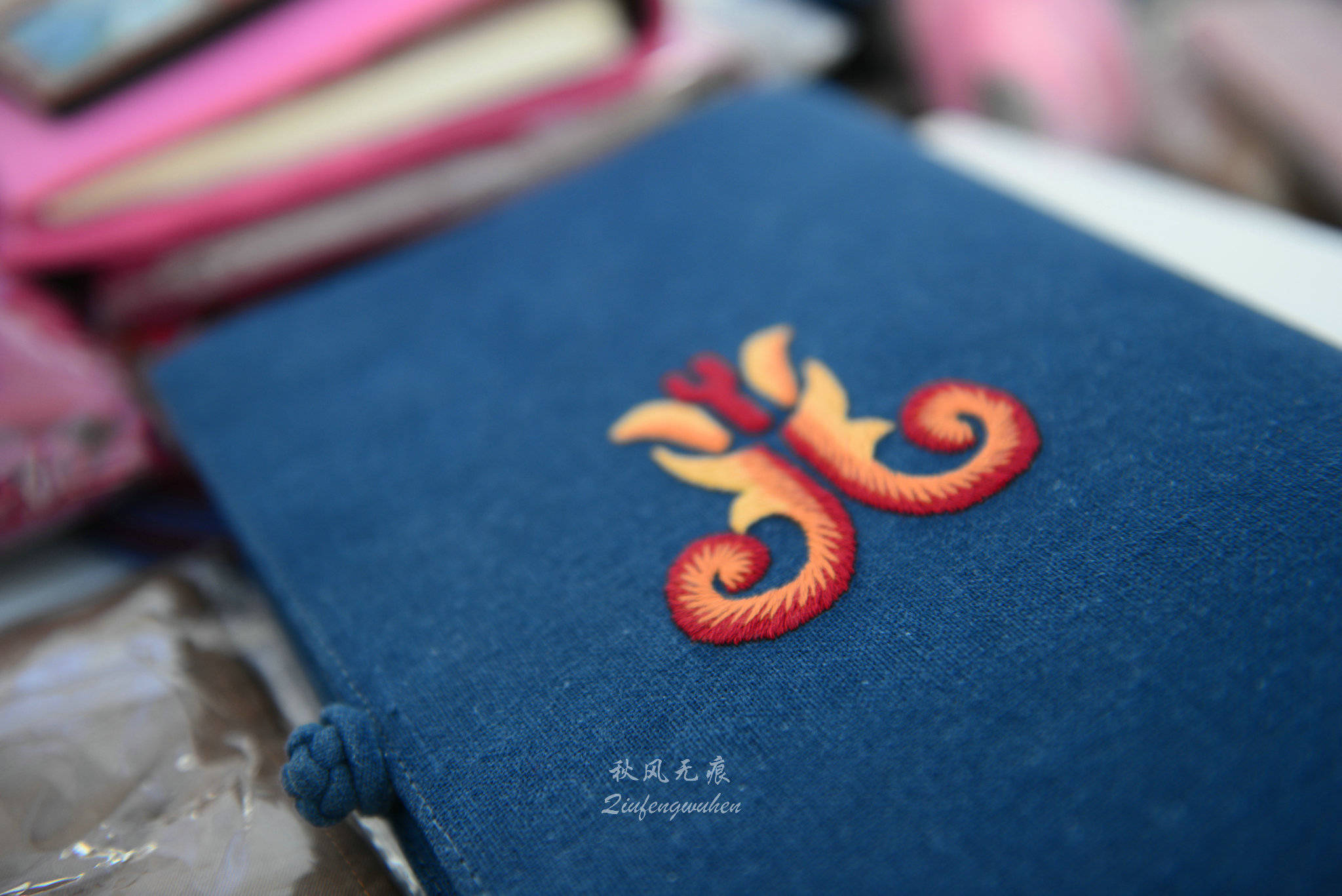 北川(|在世界行走 为北川停留