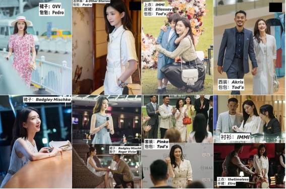 摸底|三十而已造型大摸底，职场女性如何千元打造气场，百元搭出少女泡