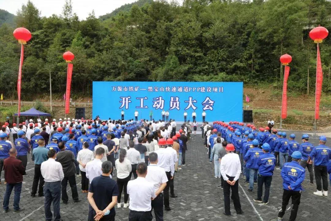 快讯!万源黑宝山快速通道开工,达宣快速通道预计年底达通车条件