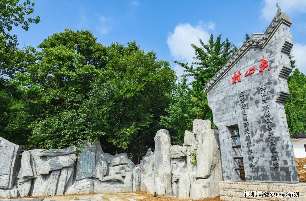 湖北安陆尖山村:搭乘旅游风,再现盛唐景!