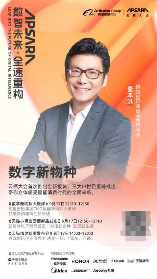 数字化|生存还是毁灭？新物种爆发时代，企业请回答