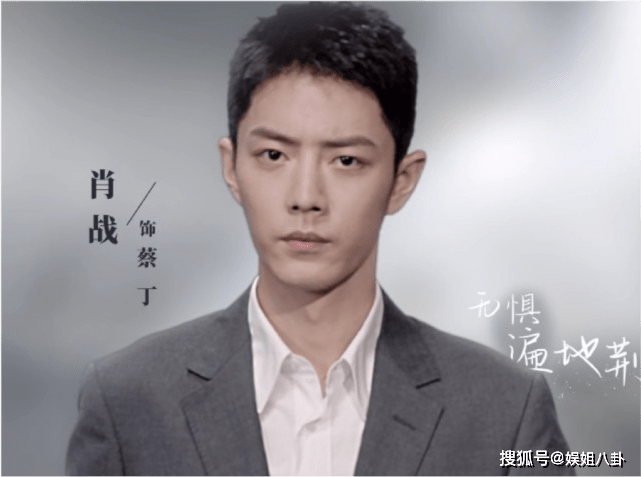 偶像|原创肖战粉丝评论最美逆行者“翻车”，路人吐槽：下次评论记得改名