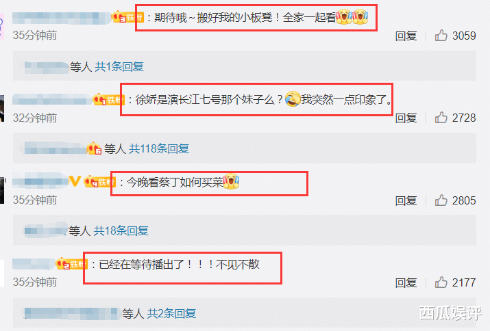 i站怎么关注别人 3a95275e2a8b4e2ea4a41091685bbdf9.png