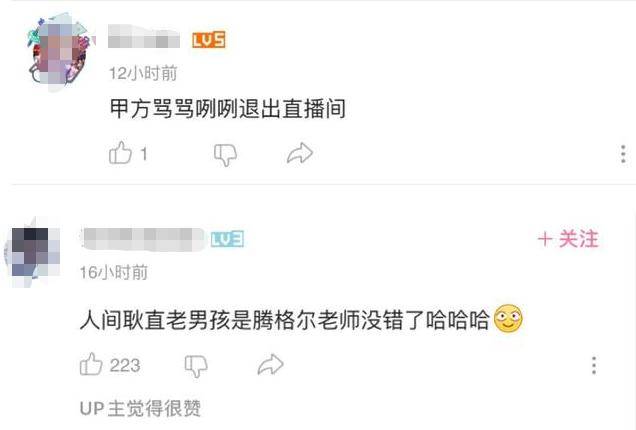 老爸|如果有个腾格尔式的老爸，是种什么体验？