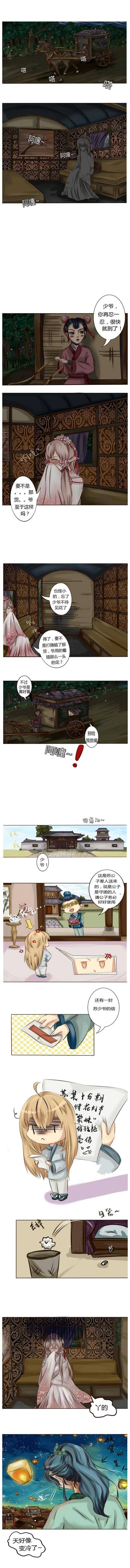 女装|颜值即正义!他穿上女装的样子,连女生看了都弯了!